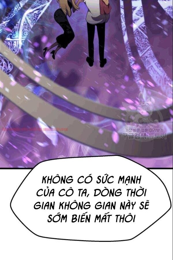Anh Hùng Mạnh Nhất? Ta Không Làm Lâu Rồi! chapter 72.1 - Upload bởi truyensieuhay.com