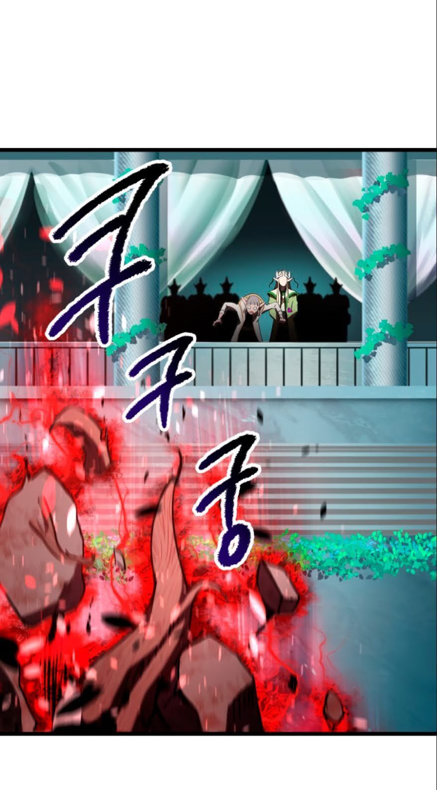 Anh Hùng Mạnh Nhất? Ta Không Làm Lâu Rồi! chapter 74 - Upload bởi truyensieuhay.com