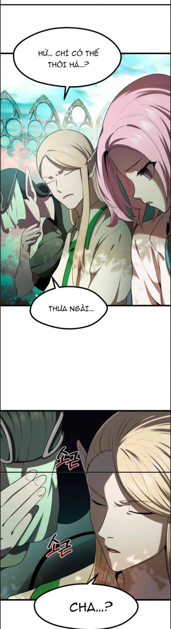 Anh Hùng Mạnh Nhất? Ta Không Làm Lâu Rồi! chapter 75 - Upload bởi truyensieuhay.com