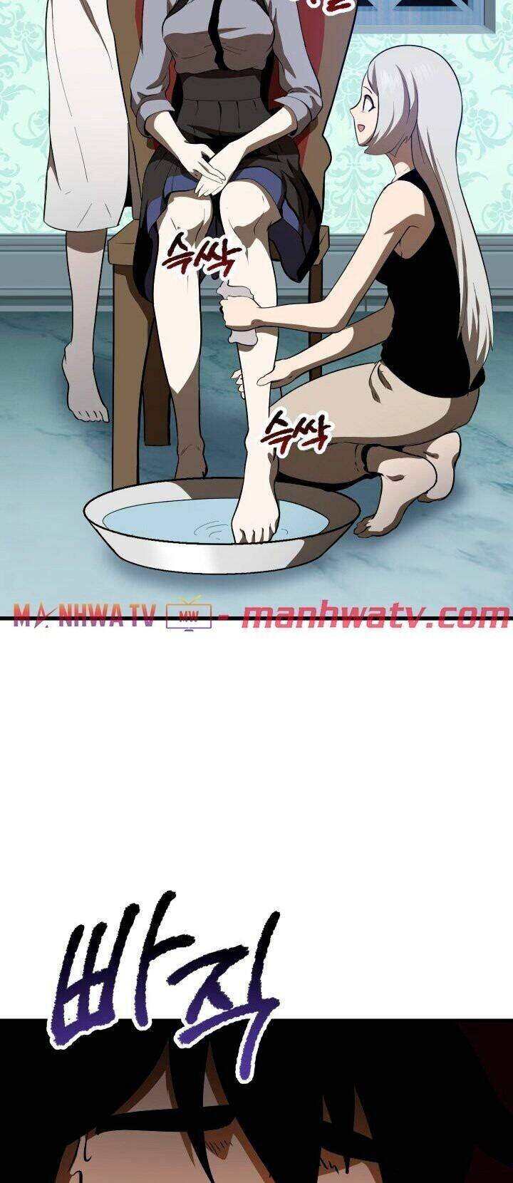 Anh Hùng Mạnh Nhất? Ta Không Làm Lâu Rồi! chapter 77 - Upload bởi truyensieuhay.com