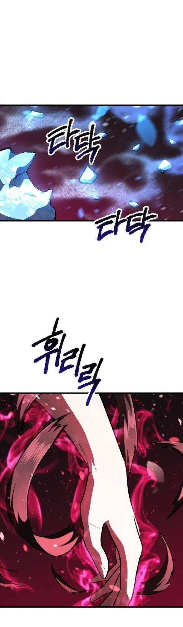 Anh Hùng Mạnh Nhất? Ta Không Làm Lâu Rồi! chapter 82 - Upload bởi truyensieuhay.com