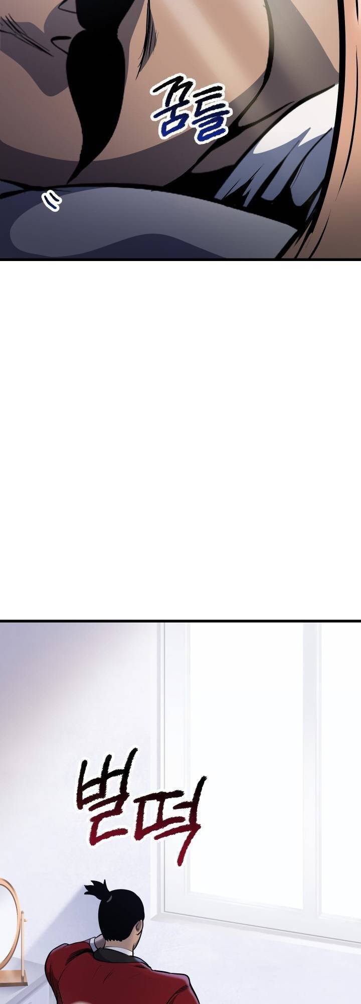 Anh Hùng Mạnh Nhất? Ta Không Làm Lâu Rồi! chapter 86 - Upload bởi truyensieuhay.com
