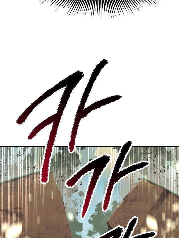 Anh Hùng Mạnh Nhất? Ta Không Làm Lâu Rồi! chapter 87 - Upload bởi truyensieuhay.com
