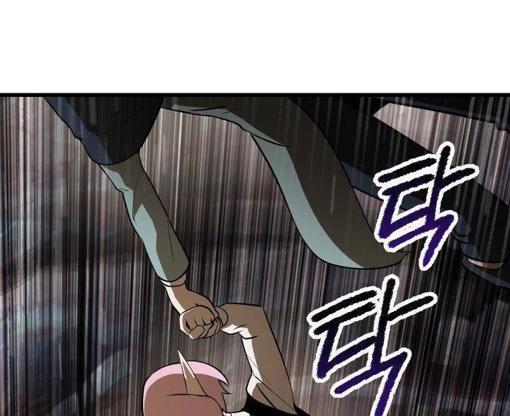 Anh Hùng Mạnh Nhất? Ta Không Làm Lâu Rồi! chapter 89 - Upload bởi truyensieuhay.com