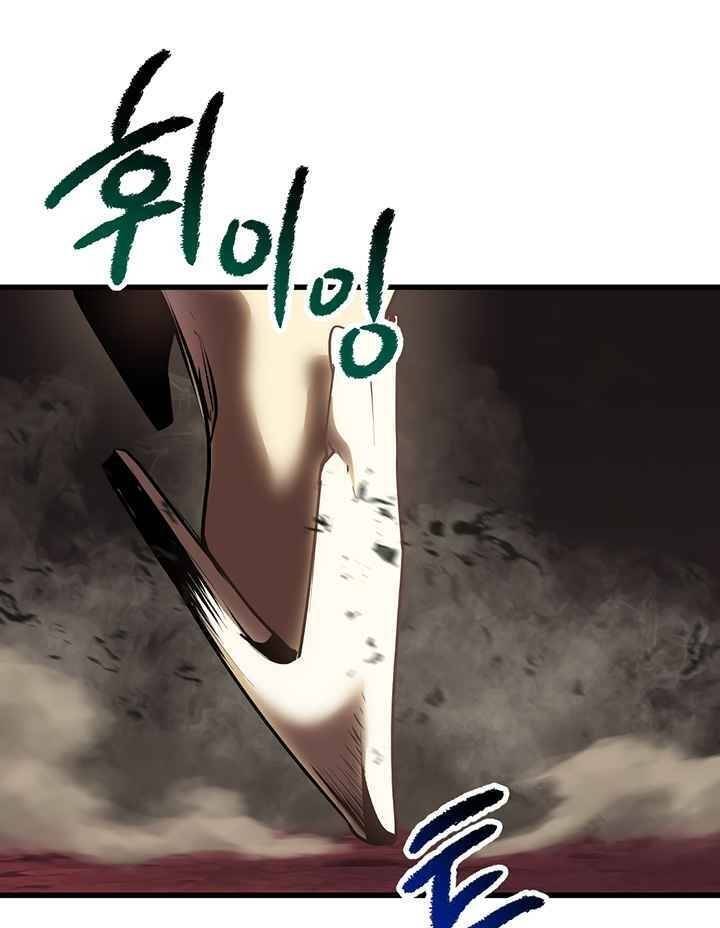 Anh Hùng Mạnh Nhất? Ta Không Làm Lâu Rồi! chapter 97 - Upload bởi truyensieuhay.com