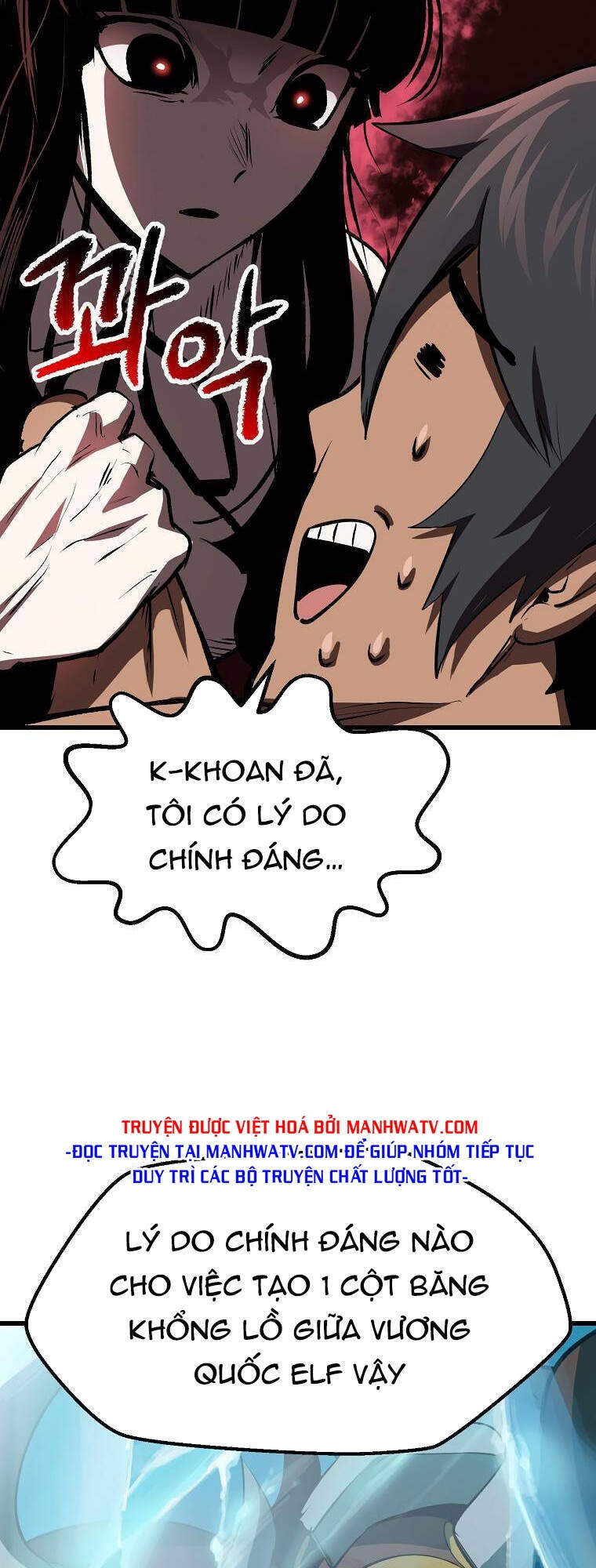 Anh Hùng Mạnh Nhất? Ta Không Làm Lâu Rồi! chapter 101 - Upload bởi truyensieuhay.com