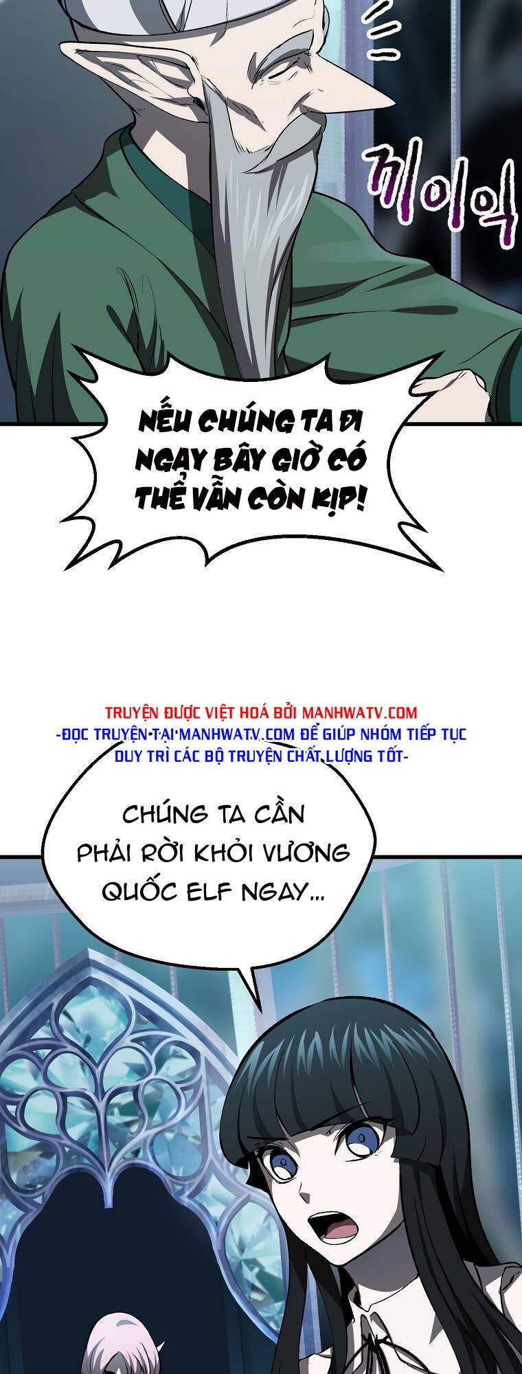 Anh Hùng Mạnh Nhất? Ta Không Làm Lâu Rồi! chapter 102 - Upload bởi truyensieuhay.com