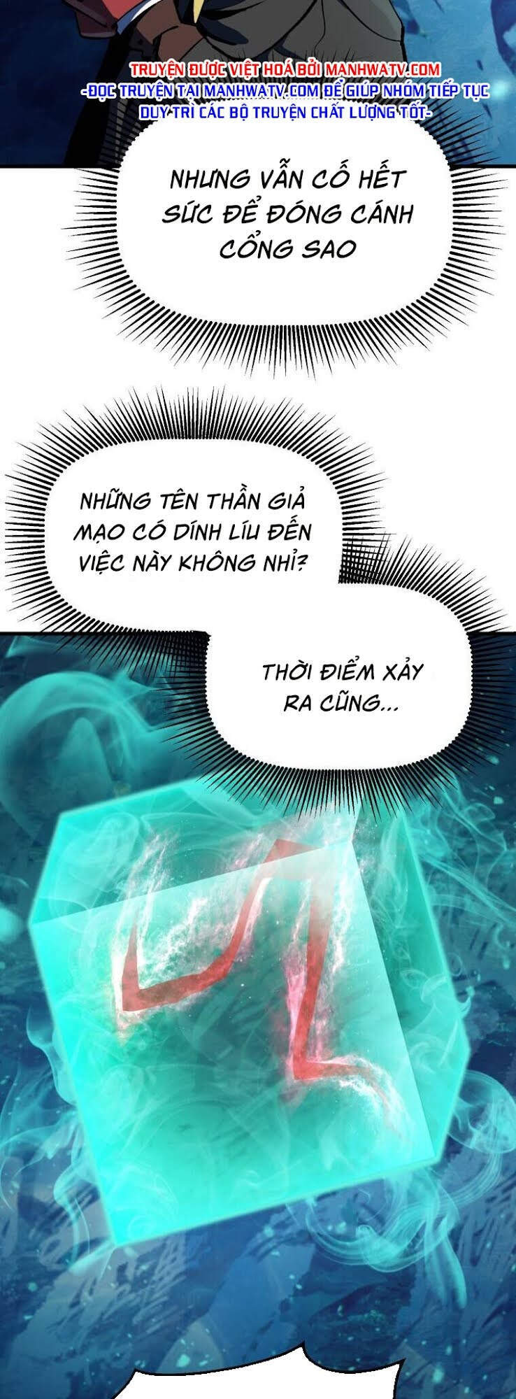 Anh Hùng Mạnh Nhất? Ta Không Làm Lâu Rồi! chapter 103 - Upload bởi truyensieuhay.com
