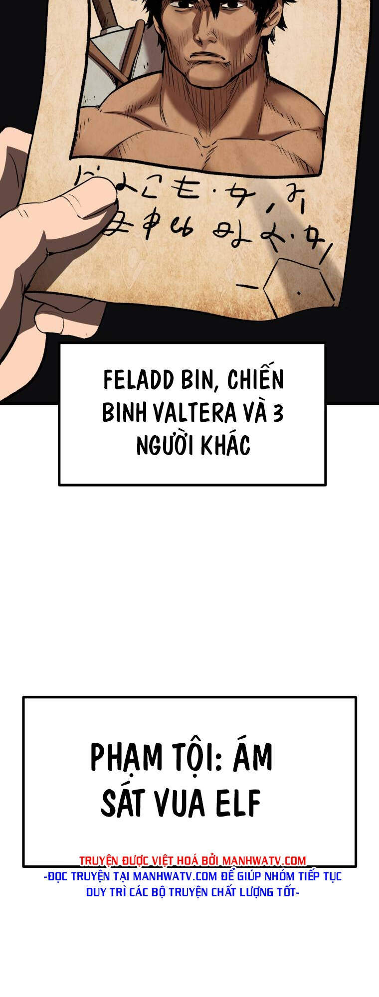Anh Hùng Mạnh Nhất? Ta Không Làm Lâu Rồi! chapter 104 - Upload bởi truyensieuhay.com