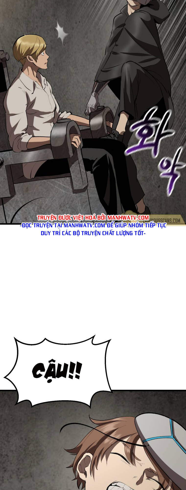 Anh Hùng Mạnh Nhất? Ta Không Làm Lâu Rồi! chapter 104 - Upload bởi truyensieuhay.com
