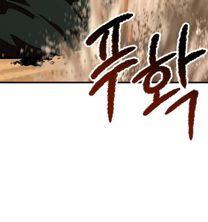 Anh Hùng Mạnh Nhất? Ta Không Làm Lâu Rồi! chapter 106 - Upload bởi truyensieuhay.com