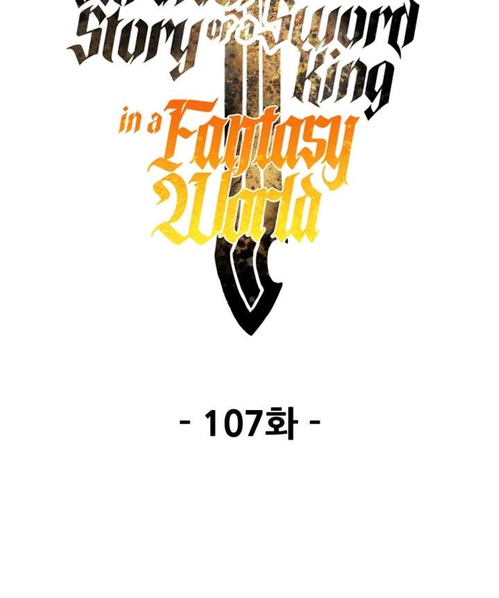Anh Hùng Mạnh Nhất? Ta Không Làm Lâu Rồi! chapter 107 - Upload bởi truyensieuhay.com