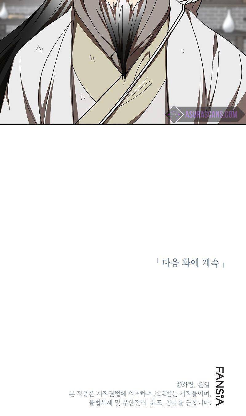 Võ Đang Kỳ Hiệp chapter 65 - Upload bởi truyensieuhay.com