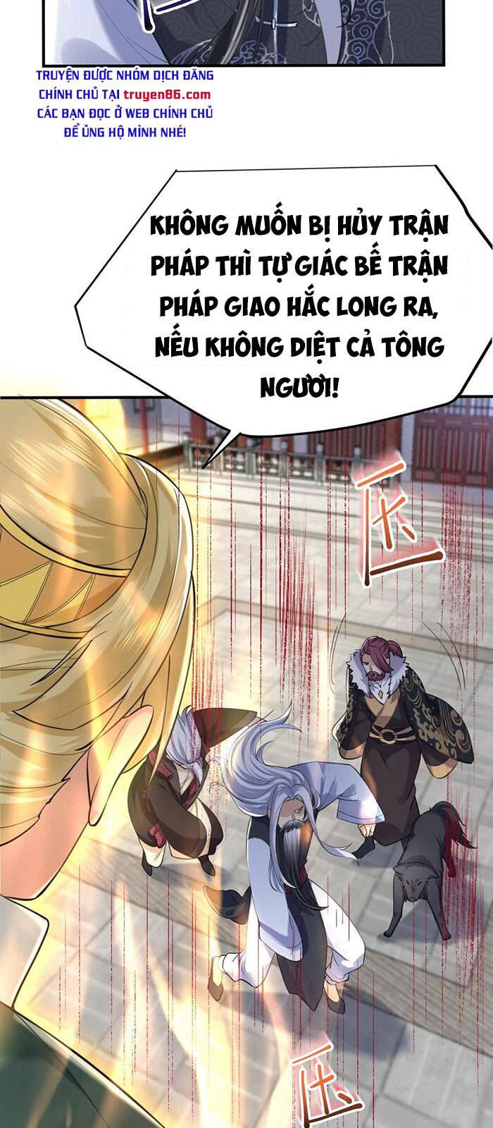 Ta Vô Địch Lúc Nào chapter 47 - Trang 26