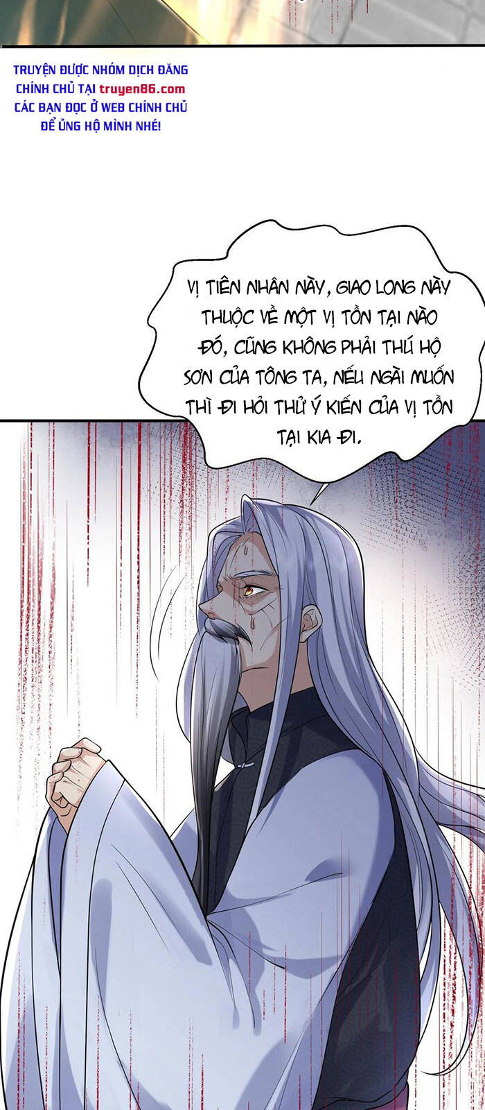 Ta Vô Địch Lúc Nào chapter 47 - Trang 27