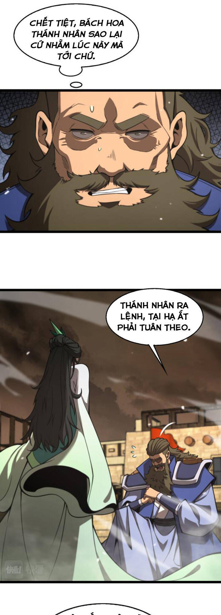 Chư giới tận thế online chapter 115 - Trang 3
