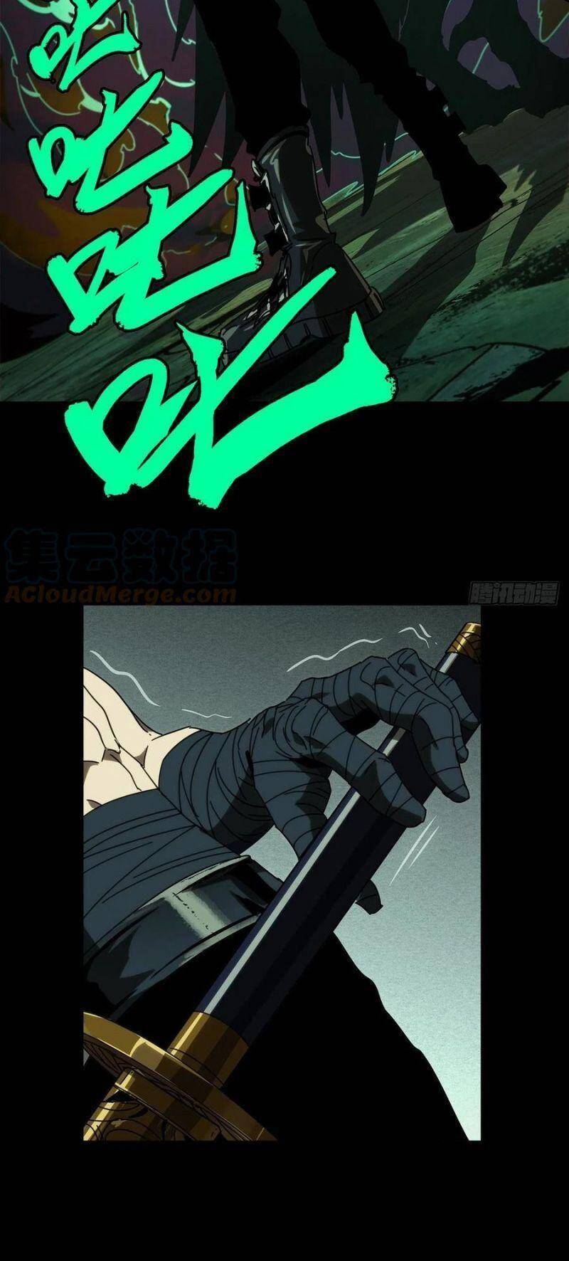 Đại Tượng Vô Hình chapter 198 - Trang 12