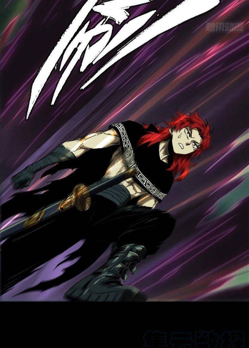 Đại Tượng Vô Hình chapter 198 - Trang 22