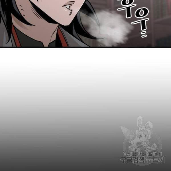 Thiên Ma Phi Thăng Truyện chapter 27 - Upload bởi truyensieuhay.com