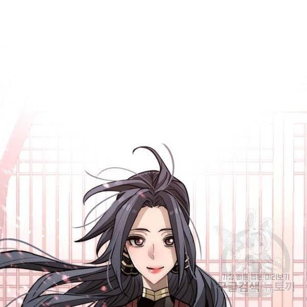 Thiên Ma Phi Thăng Truyện chapter 27 - Upload bởi truyensieuhay.com
