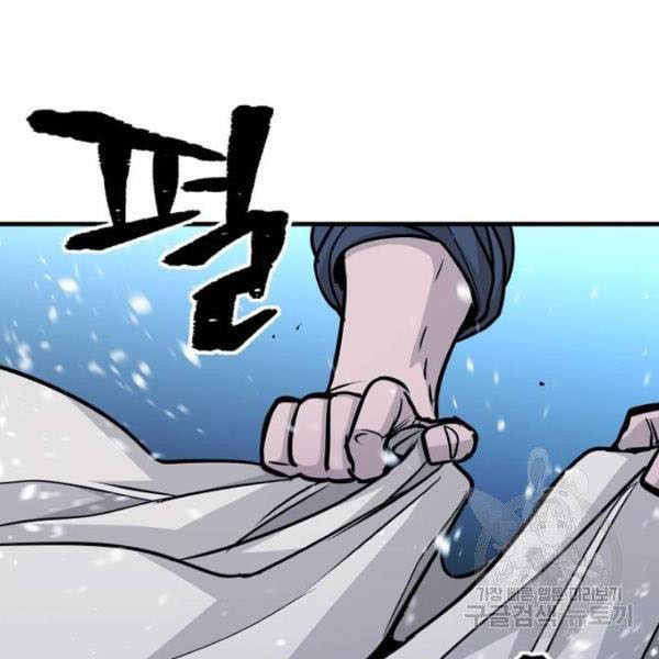 Thiên Ma Phi Thăng Truyện chapter 27 - Upload bởi truyensieuhay.com