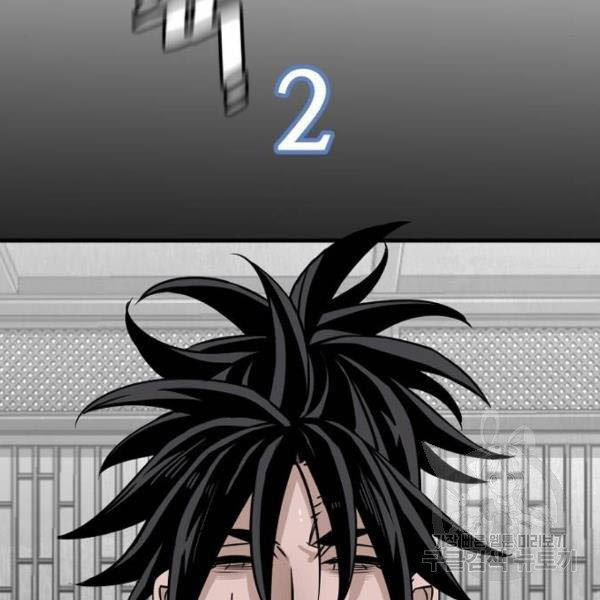 Thiên Ma Phi Thăng Truyện chapter 27 - Upload bởi truyensieuhay.com