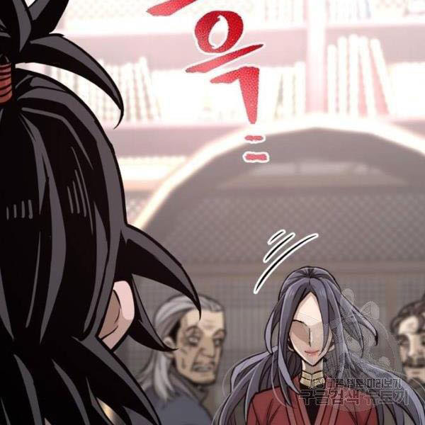 Thiên Ma Phi Thăng Truyện chapter 27 - Upload bởi truyensieuhay.com
