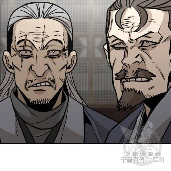 Thiên Ma Phi Thăng Truyện chapter 27 - Upload bởi truyensieuhay.com