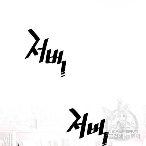 Thiên Ma Phi Thăng Truyện chapter 27 - Upload bởi truyensieuhay.com
