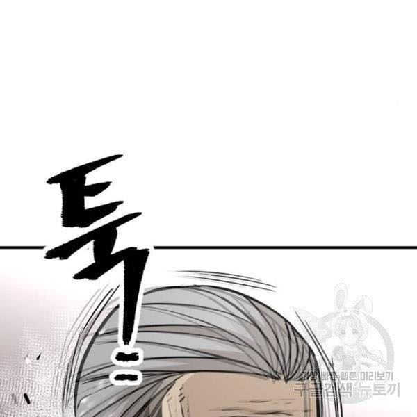 Thiên Ma Phi Thăng Truyện chapter 27 - Upload bởi truyensieuhay.com