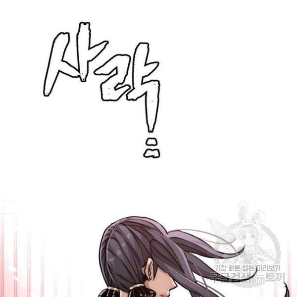 Thiên Ma Phi Thăng Truyện chapter 27 - Upload bởi truyensieuhay.com
