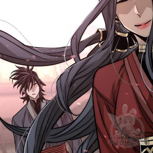 Thiên Ma Phi Thăng Truyện chapter 27 - Upload bởi truyensieuhay.com