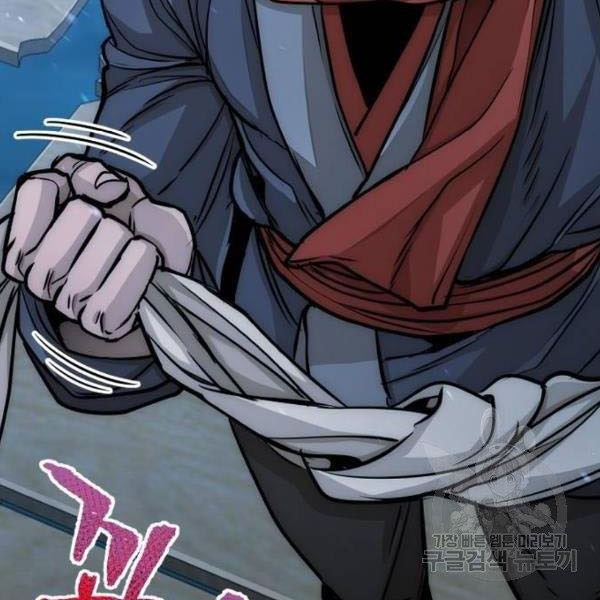 Thiên Ma Phi Thăng Truyện chapter 27 - Upload bởi truyensieuhay.com