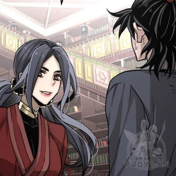 Thiên Ma Phi Thăng Truyện chapter 27 - Upload bởi truyensieuhay.com