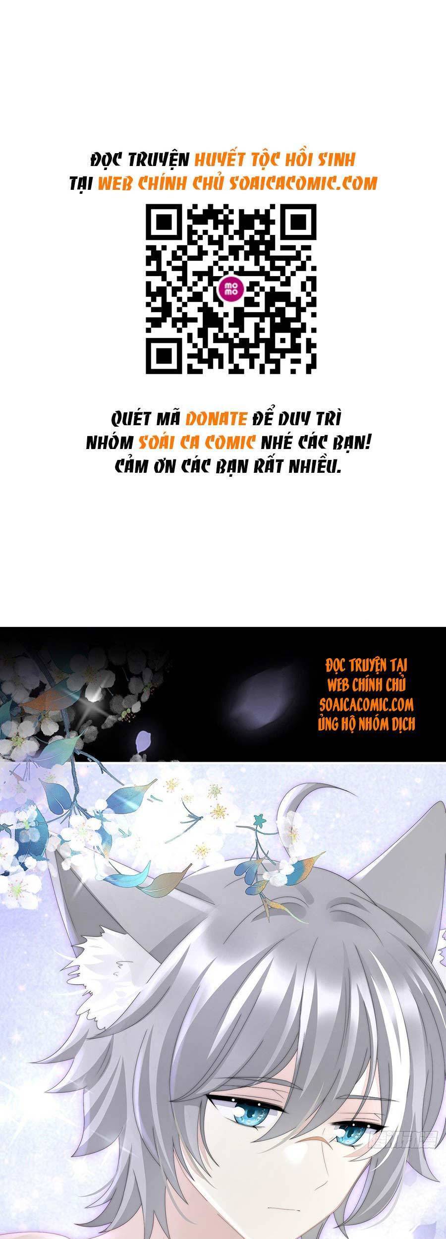 Thê Chủ, Thỉnh Hưởng Dụng chapter 21 - Trang 1