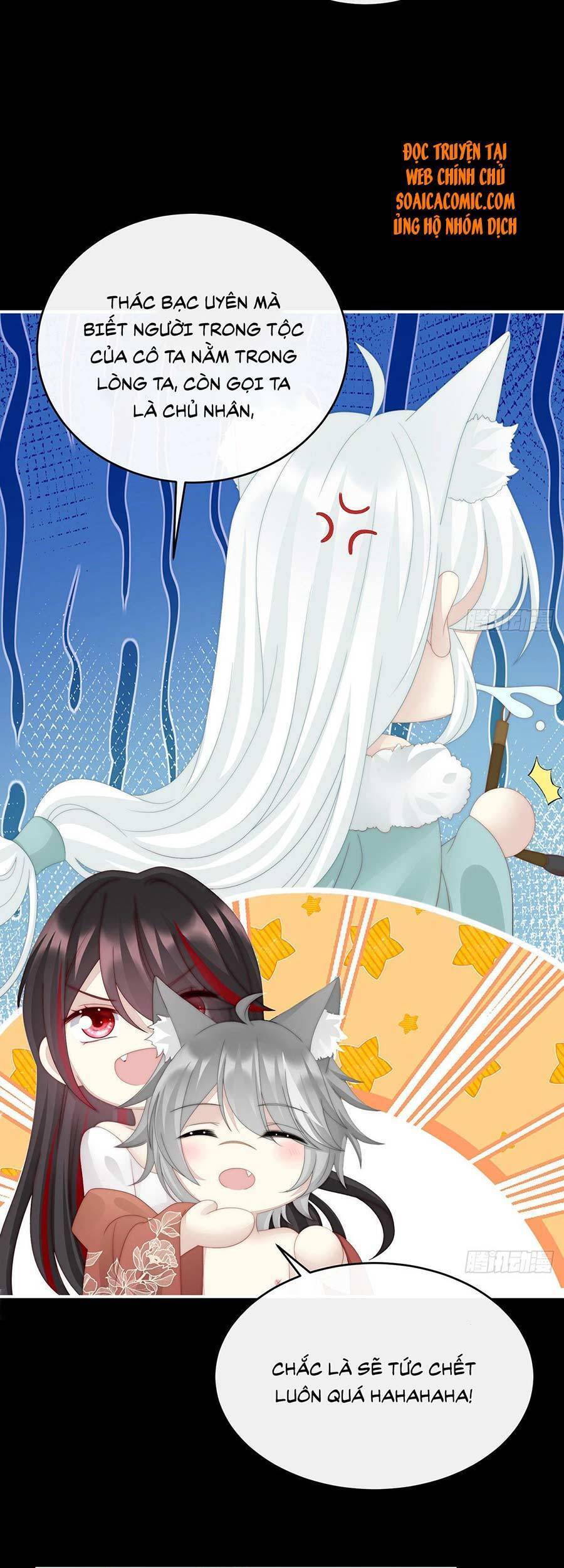 Thê Chủ, Thỉnh Hưởng Dụng chapter 21 - Trang 12