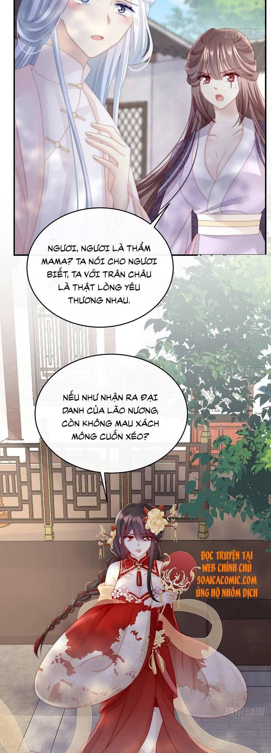 Thê Chủ, Thỉnh Hưởng Dụng chapter 22 - Trang 14