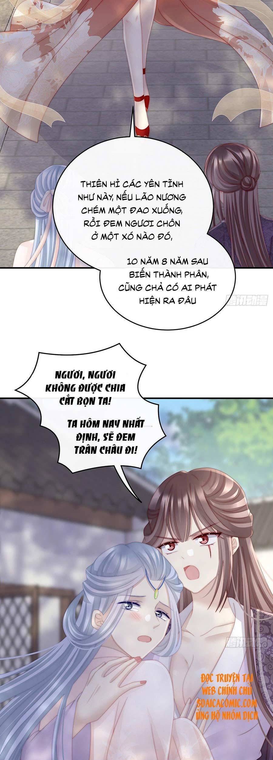 Thê Chủ, Thỉnh Hưởng Dụng chapter 22 - Trang 15