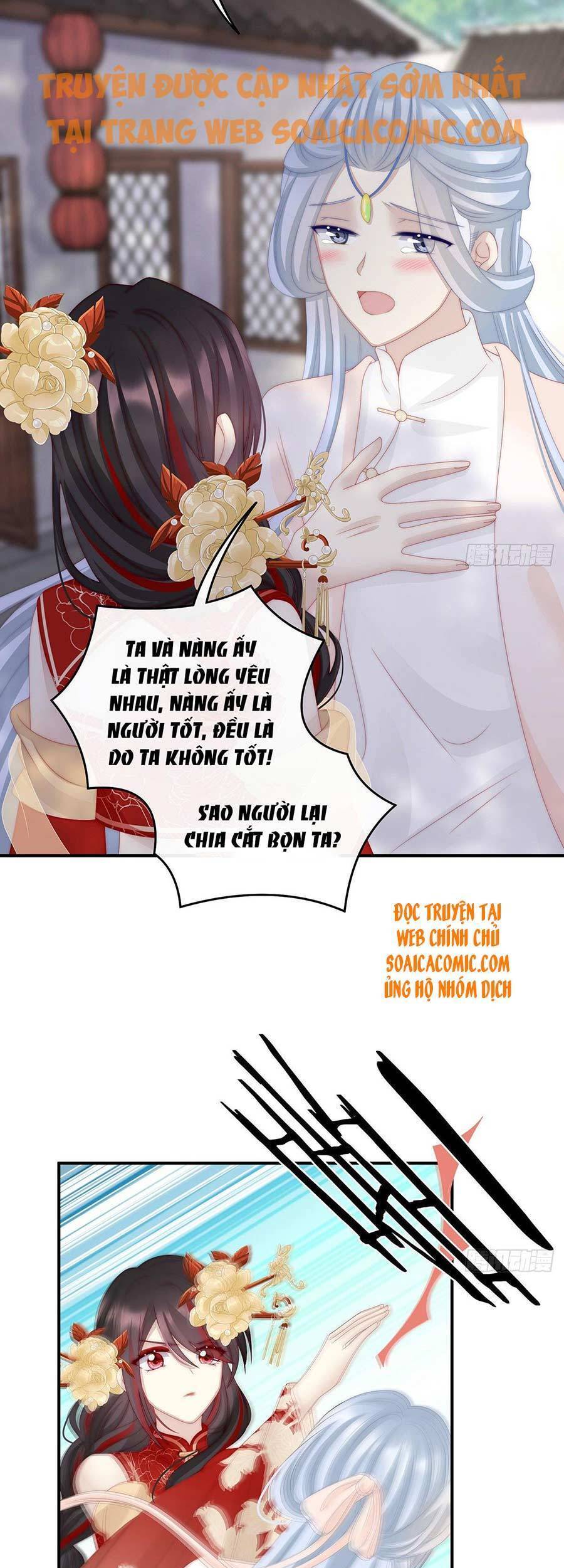 Thê Chủ, Thỉnh Hưởng Dụng chapter 22 - Trang 21