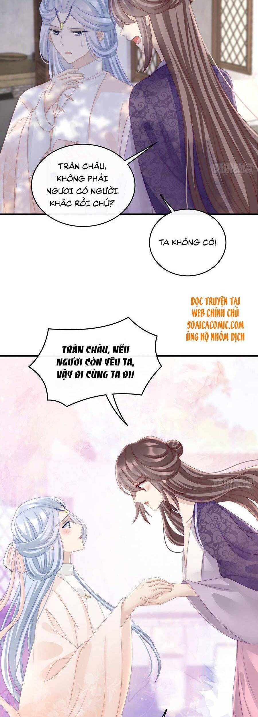 Thê Chủ, Thỉnh Hưởng Dụng chapter 22 - Trang 7