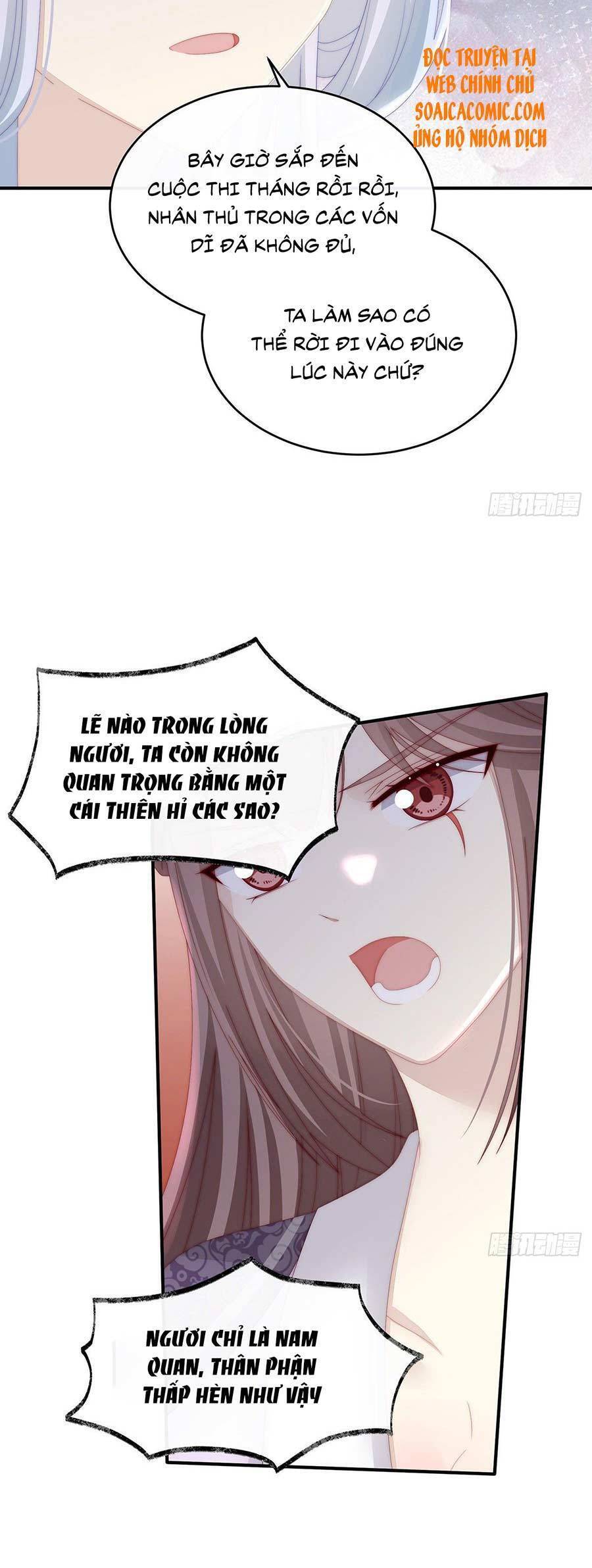 Thê Chủ, Thỉnh Hưởng Dụng chapter 22 - Trang 10