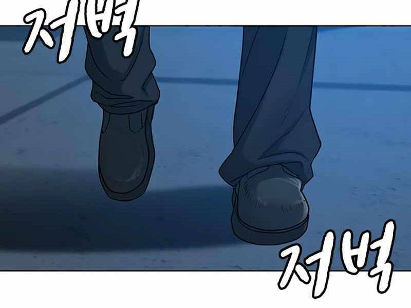 Nhiệm Vụ Đời Thật chapter 24 - Upload bởi truyensieuhay.com