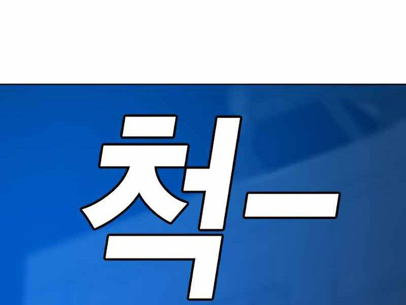 Nhiệm Vụ Đời Thật chapter 24 - Upload bởi truyensieuhay.com