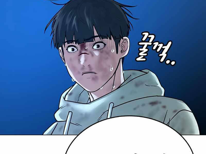 Nhiệm Vụ Đời Thật chapter 24 - Upload bởi truyensieuhay.com