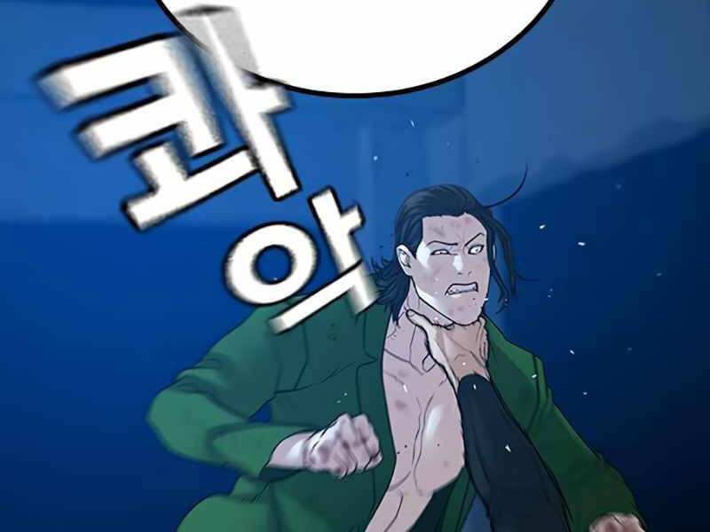 Nhiệm Vụ Đời Thật chapter 24 - Upload bởi truyensieuhay.com