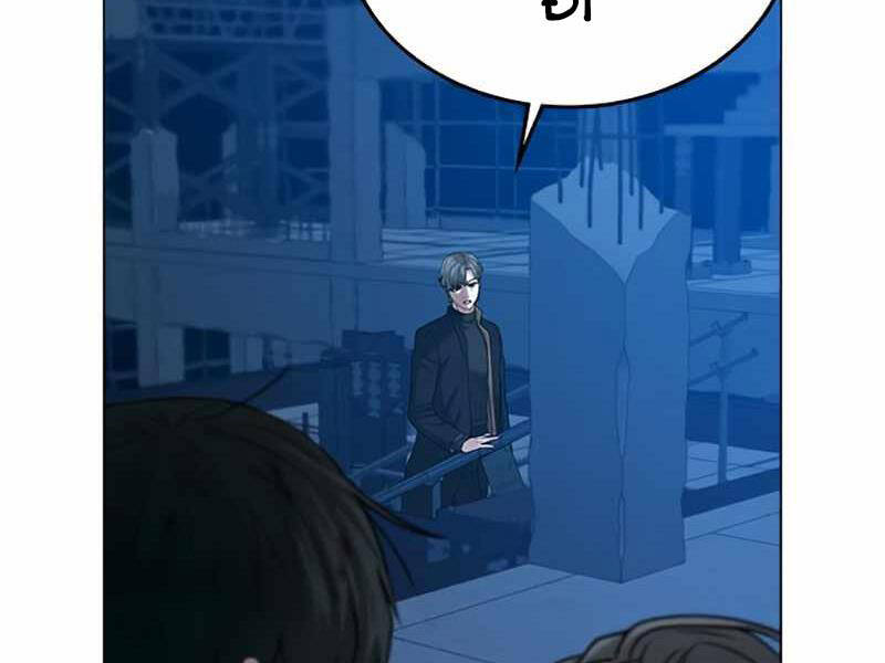 Nhiệm Vụ Đời Thật chapter 24 - Upload bởi truyensieuhay.com