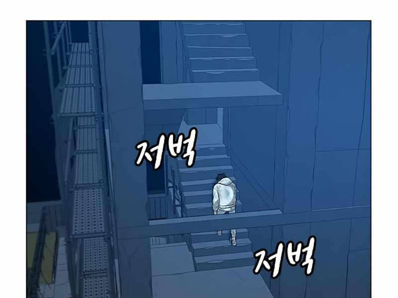 Nhiệm Vụ Đời Thật chapter 24 - Upload bởi truyensieuhay.com