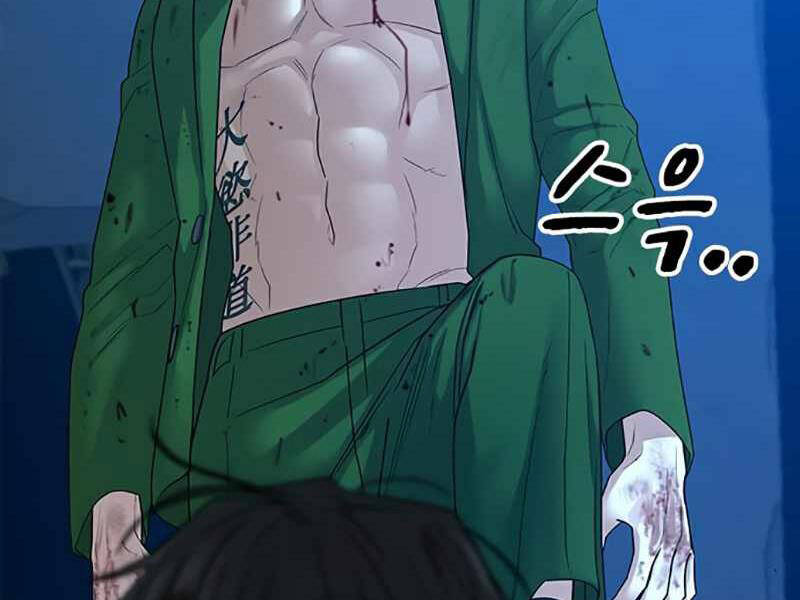 Nhiệm Vụ Đời Thật chapter 24 - Upload bởi truyensieuhay.com