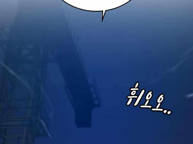 Nhiệm Vụ Đời Thật chapter 24.5 - Upload bởi truyensieuhay.com