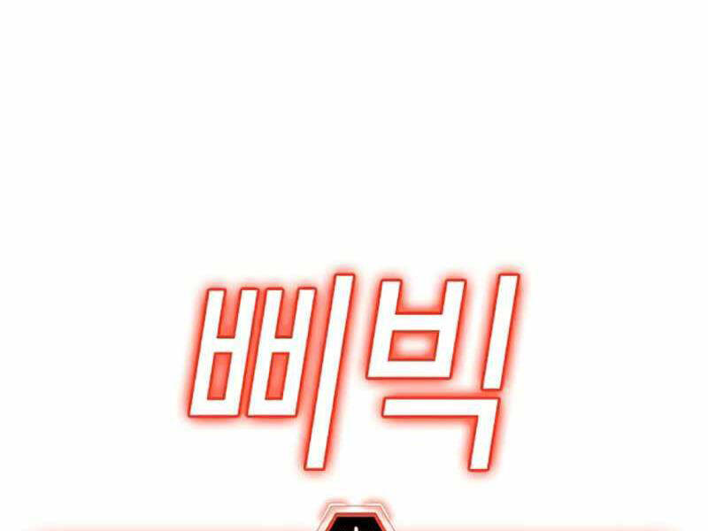 Nhiệm Vụ Đời Thật chapter 24.5 - Upload bởi truyensieuhay.com